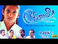 Tsunami Sinhala Movie 2020 Thumbs Up බලා සතුටු වී සැනසෙමු ප්�