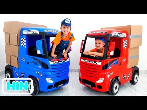 व्लाद और निकिता जैसी मज़ेदार कहानियाँ बच्चों की कारों के साथ खेल रही हैं