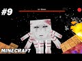Le donjon du Ur-Ghast est horrible ! Minecraft Mod Ep 9 Twilight Forest