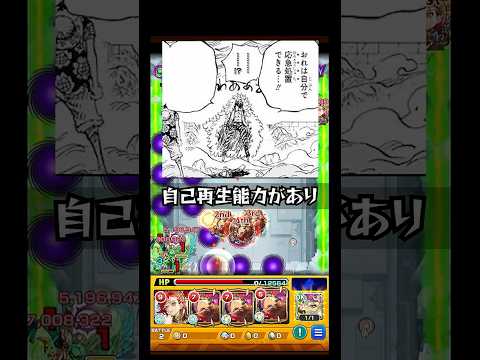 「モンスト必見！額田王の自己再生の秘密とは？」