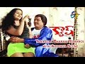 Tanikella Bharani Romance With Apoorva Scene Cash Telugu Movie Gemini Teja ETV Cinema