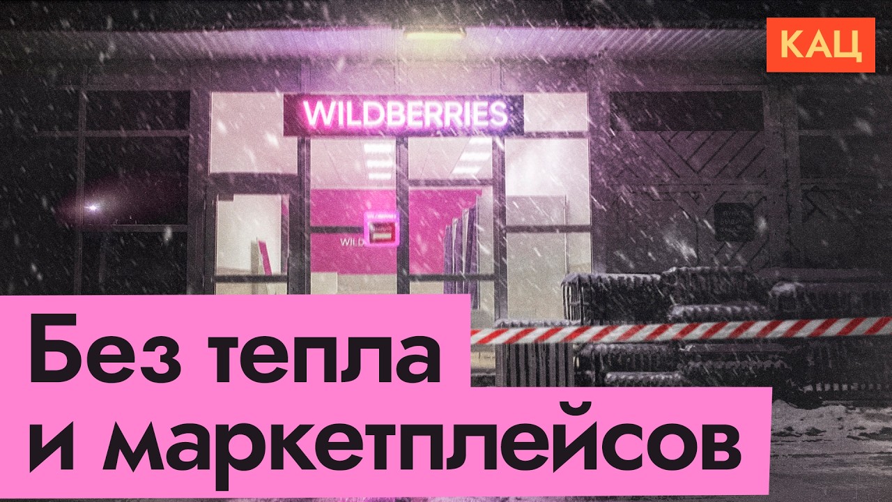 Удары ВСУ нарастают | Что ждёт россиян зимой (English subtitles) @Max_Katz