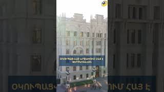 Օկուպացված Արցախում հայ է ձերբակալվել #Արցախ #ձերբակալություն