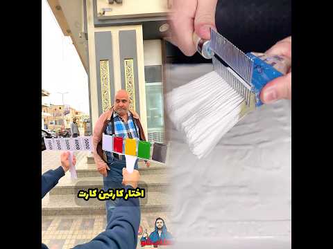 أظرف راجل قابله في حياتي!!😂❤️