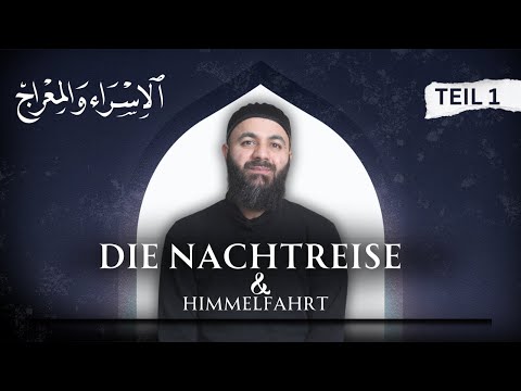 Das Wunder der Nachtreise und Himmelfahrt des Propheten Muhammad ﷺ - Teil 1