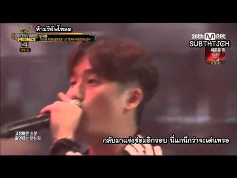 [THAI SUB] Basick  vs Jamezz Diss Battle