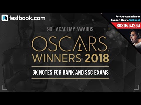 Oscars 2018 Winners | Complete List | GK for  SSC & Bank Exams 🏆