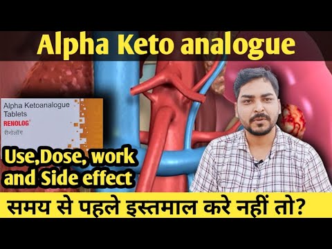 Renolog Alpha Ketoanalogue Tablets