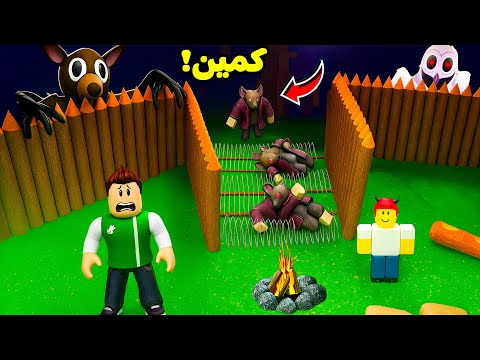 99 ليلة في الغابة ( بناء حصن امن ) لعبة roblox !! 🧱🪓
