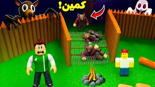 99 ليلة في الغابة ( بناء حصن امن ) لعبة roblox !! ????????