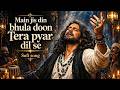 Main Jis Din Bhula Doon Tera Pyar Dil Se Heart Touching Sufi Song 2026 Sad Love Song