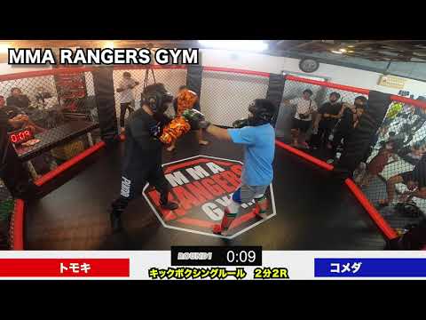 MMA RANGERS GYM ~ｼﾞｮｳｵﾝｽﾊﾟｰﾘﾝｸﾞ編~ #キックボクシング #キングエクシード