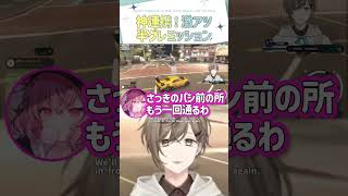 神連携！激アツ半グレミッション【切り抜き/叶/ローレン/ぺいんと/nqrse/Middleee/寧々丸/pepper/ MADTOWN 】  #にじさんじ #にじさんじ切り抜き #叶 #shorts