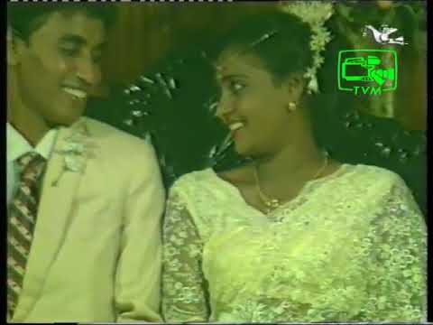 Rathu mal osariya nethuwata  From Torana Archives