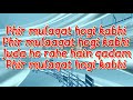 Phir Mulaaqat Hogi Kabhi Full Original Karaoke Free Download