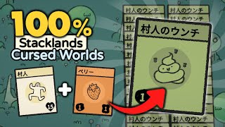 呪われたカードの世界で村人を救う【Stacklands Cursed Worlds/スタックランド】