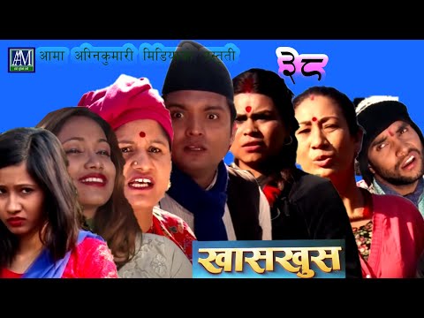 Image result for Nepali comedy khas khus 46 (16 february 2017 )