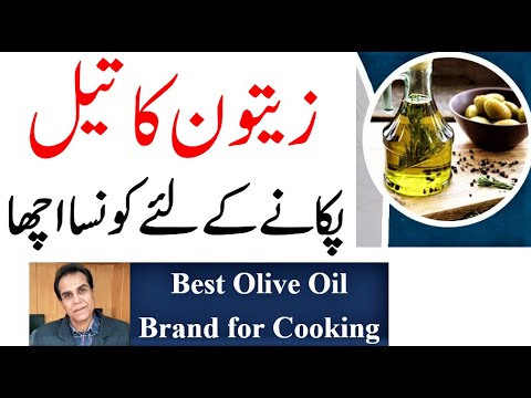 Best Olive Oil for Cooking