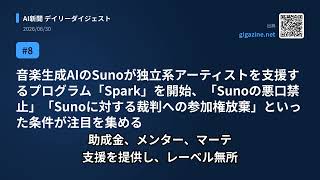 今日のAIニュース(2026/06/30) 数十ページのPDFを1回で処理、ローカルOCRモデル「Unl…、Claudeに「オントロジー」を持たせたら、コスト半分・3倍… ほか