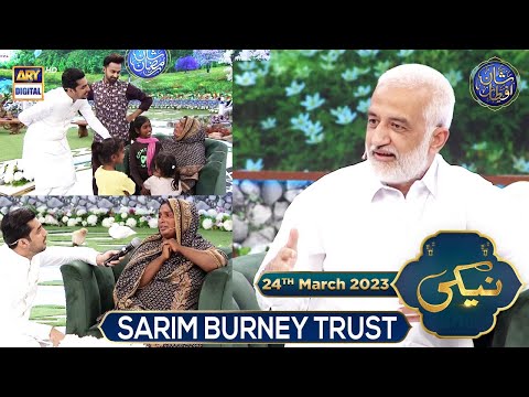 Naiki | Sarim Burney trust | Iqrar Ul Hassan | Shan-e- Iftar  | 24th March 2023 | ARY Digital