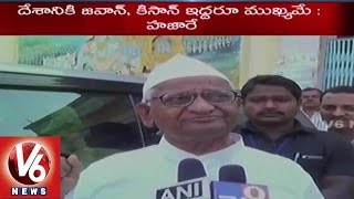 Anna Hazare on One Rank One Pension | Protest against NDA in Ramlila Maidan on Oct 2nd