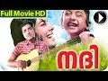Nadhi - Malayalam Full Movie | Prem Nazir, Sharada, Madhu | Old Super Hit Malayalam Movie