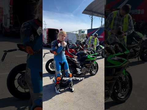 фото мотоцикл sharmax gp rs 601 ultra 0