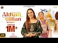 Akhan Gillian (Official Video) | Jenny Johal | Gurkirat | Divya Bawa | New Punjabi Song 2023