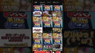 [CKG解散]今まで本当にありがとう