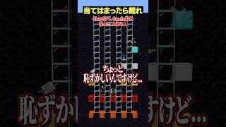 仕事でAIをバリバリ使ってる人～？【当てはまったら掘れ😜】#メメントリ #マイクラ #マインクラフト