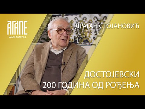 AGAPE - Dragan Stojanovic- Dostojevski-200 godina od rođenja (14.11.2021)