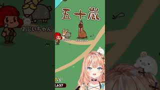 りかしぃのカオスすぎる動物園【にじさんじ切り抜き / 五十嵐梨花】