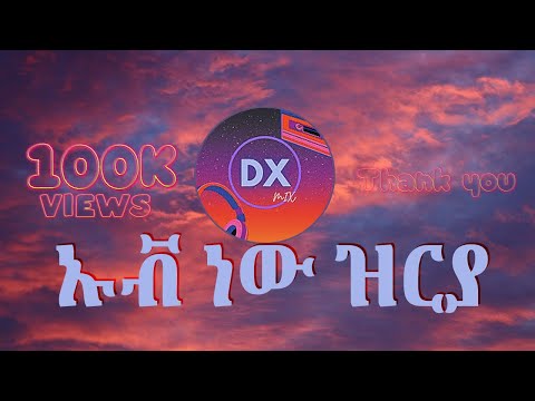 Uvv new - ኡቭ ነው | Dx mix New Ethiopian Music 2024 Lyrics