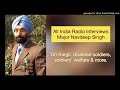 My interview to All India Radio