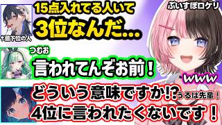 最下位ののせさんの一言にキレるつむお、泣いちゃうのせさんのメンケアをするはなびに爆笑するひなーのｗｗ【橘ひなの/一ノ瀬うるは/蝶屋はなび/ぶいすぽ】