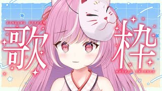 [Vtub] 小箱or個人Vtuber 0609 DD串