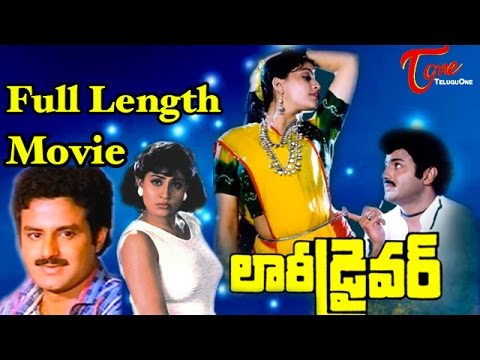 Lorry Driver Full Length Telugu Movie | Balakrishna, Vijayashanti 