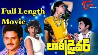 Lorry Driver Full Length Telugu Movie | Balakrishna, Vijayashanti