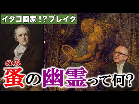 ウィリアム・ラムゼイについて詳しく解説