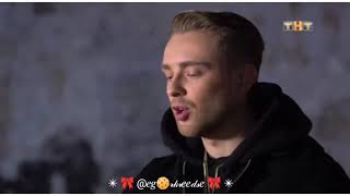 Холостяк 6 сезон с Егором Кридом ( 1серия )(5)