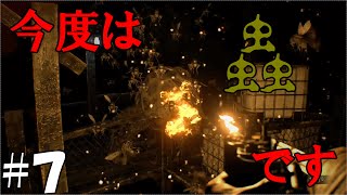 ♯７【実況プレイ】トンベルが逝く、バイオハザード７ レジデント イービル　グロテスクVer 【PS4Pro】