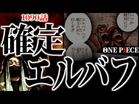 巨人の国で - 定義