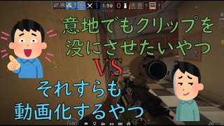 【R6S PC】うんちが大好きな人がいたので晒します　かっこうの自己満クリップ Part15