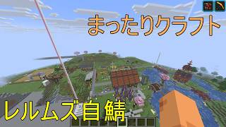 【minecraft/Java】拠点のバカでかい洞窟をわきつぶしてゆく　#りむライブ #おしゃべりメガネ　#おしゃべらんメガネ