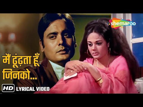 Main Dhoondhta Hoon Jinko Raaton Ke Khayalon Mein(Lyrical) | Mukesh Thokar(1974) | Baldev Khosa,Alka
