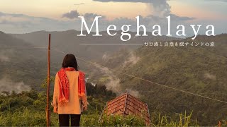 ここはインド?スリランカ? 知られざる秘境メガラヤ州・トゥラで過ごす特別な休日旅 | Spend time in Tura, Meghalaya during puja holiday