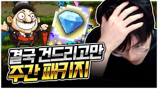 유튜브 썸네일