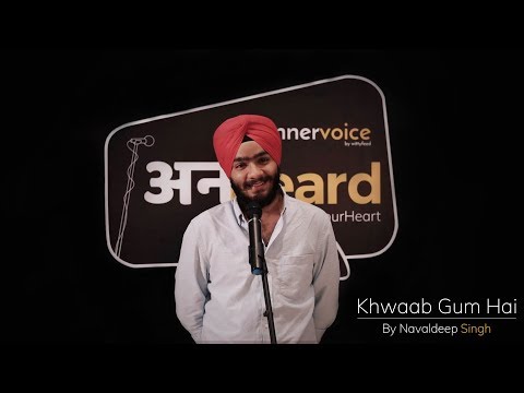 Navaldeep Singh Gum Hai Poem