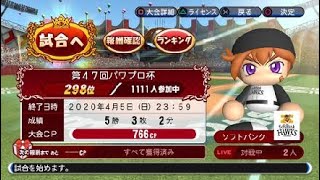 コロナに負けるな