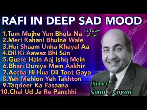 Mohammad Rafi Best Sad Songs playlist Vol 5